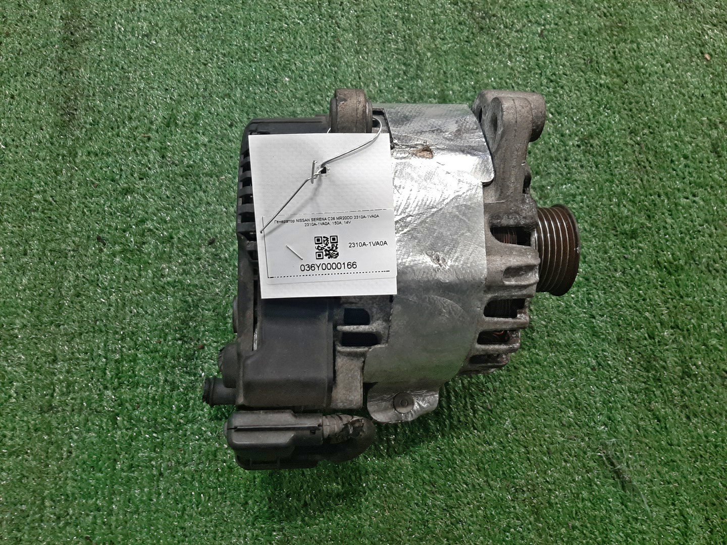 Генератор NISSAN SERENA C26 MR20DD 2310A-1VA0A 1 ракурс