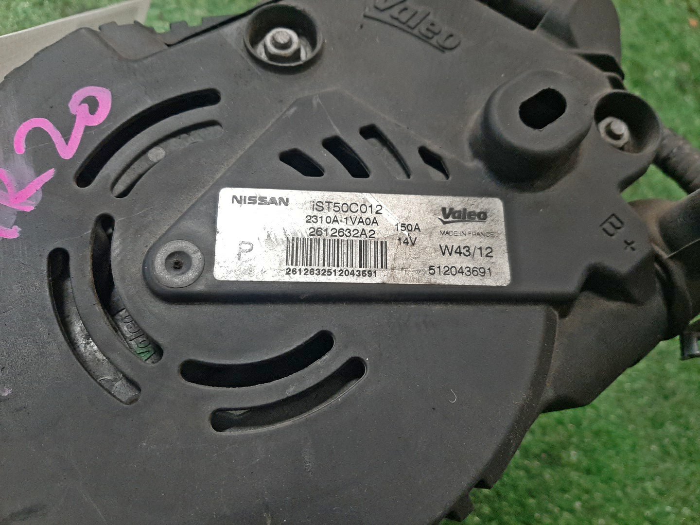 Генератор NISSAN SERENA C26 MR20DD 2310A-1VA0A 2 ракурс