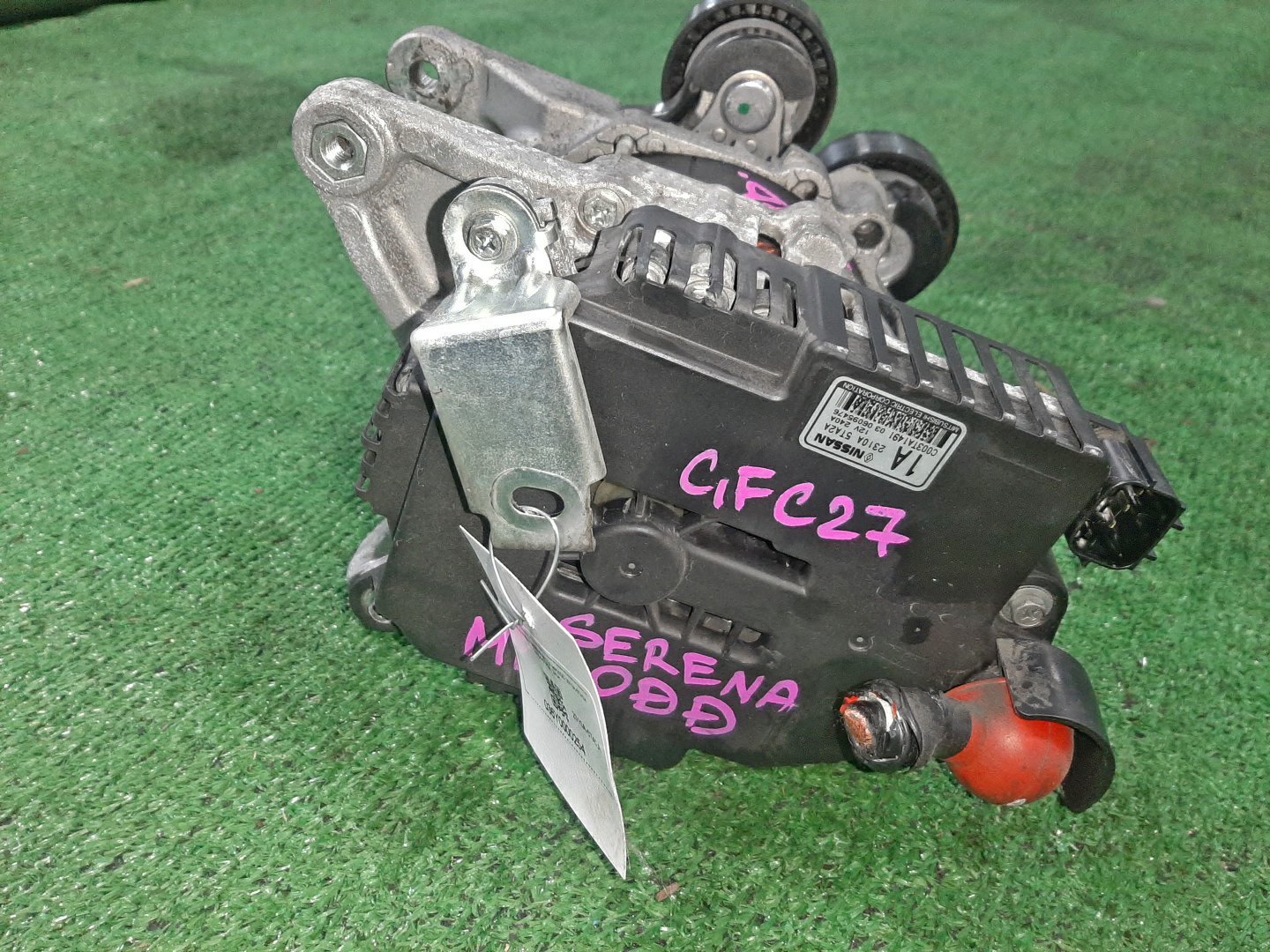 Генератор NISSAN SERENA GFC27 MR20DD 2310A-5TA2A 3 ракурс