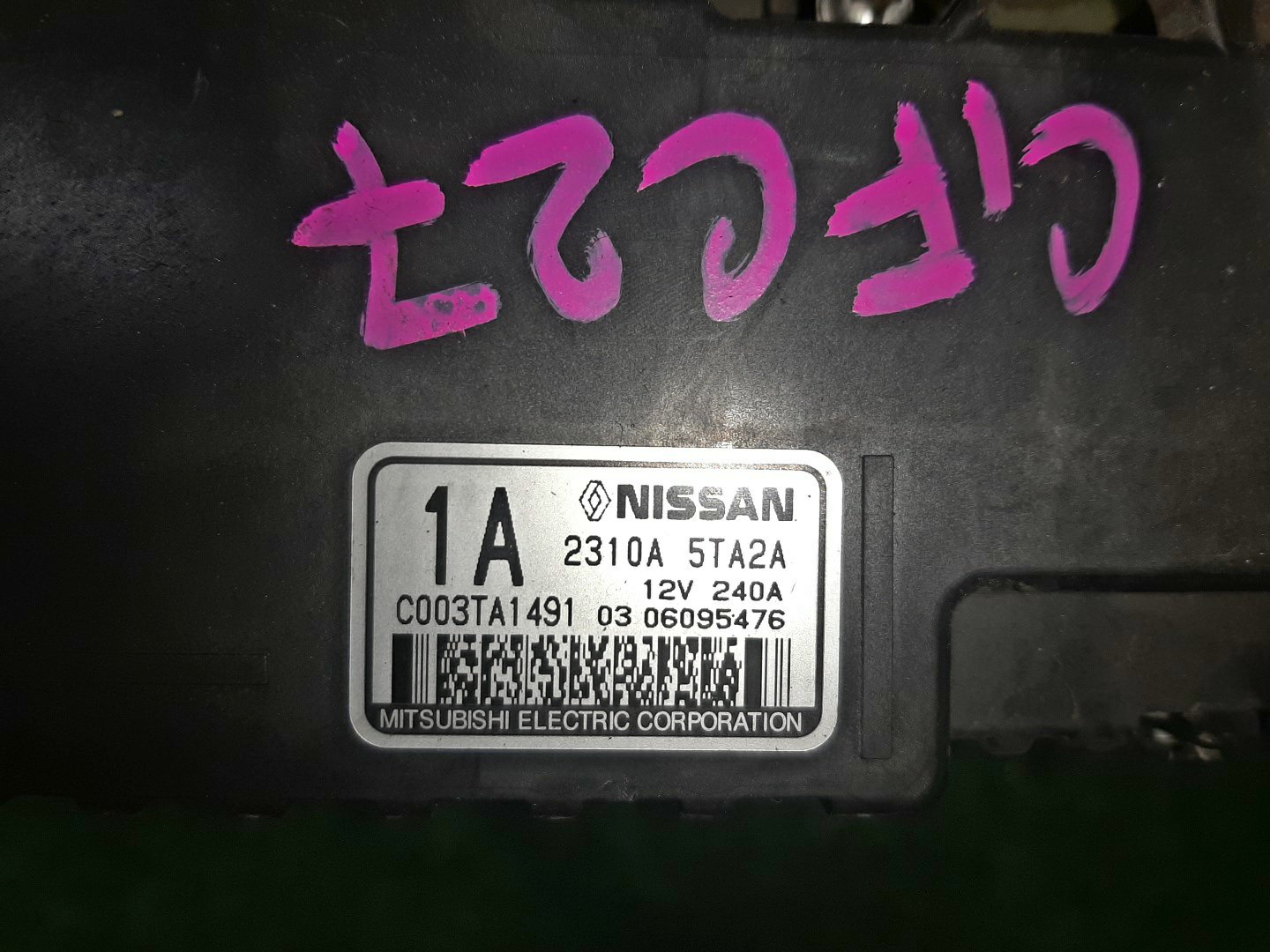 Генератор NISSAN SERENA GFC27 MR20DD 2310A-5TA2A 4 ракурс
