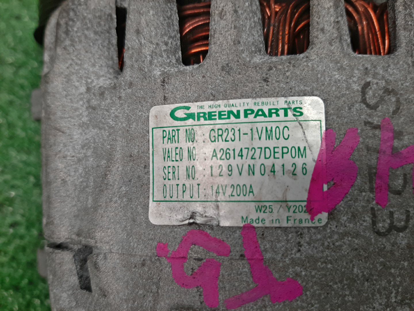 Генератор NISSAN SERENA HFC26 MR20DD GR231-1VM0C 4 ракурс