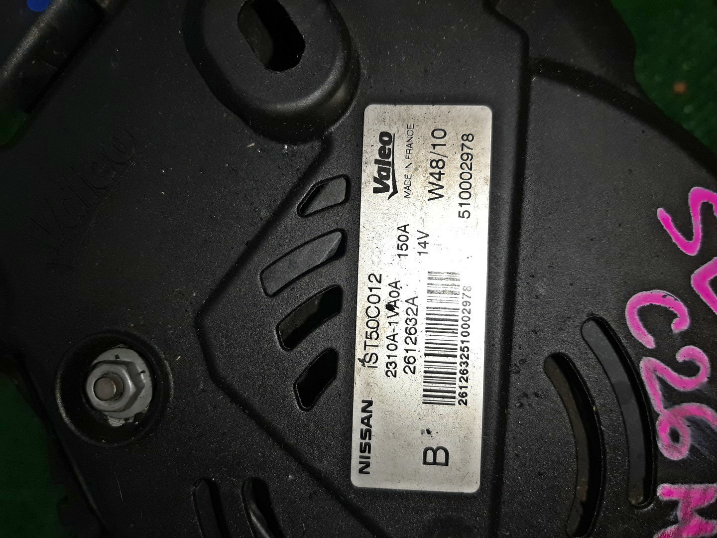 Генератор NISSAN SERENA C26 MR20DD 2310A-1VA0A 4 ракурс