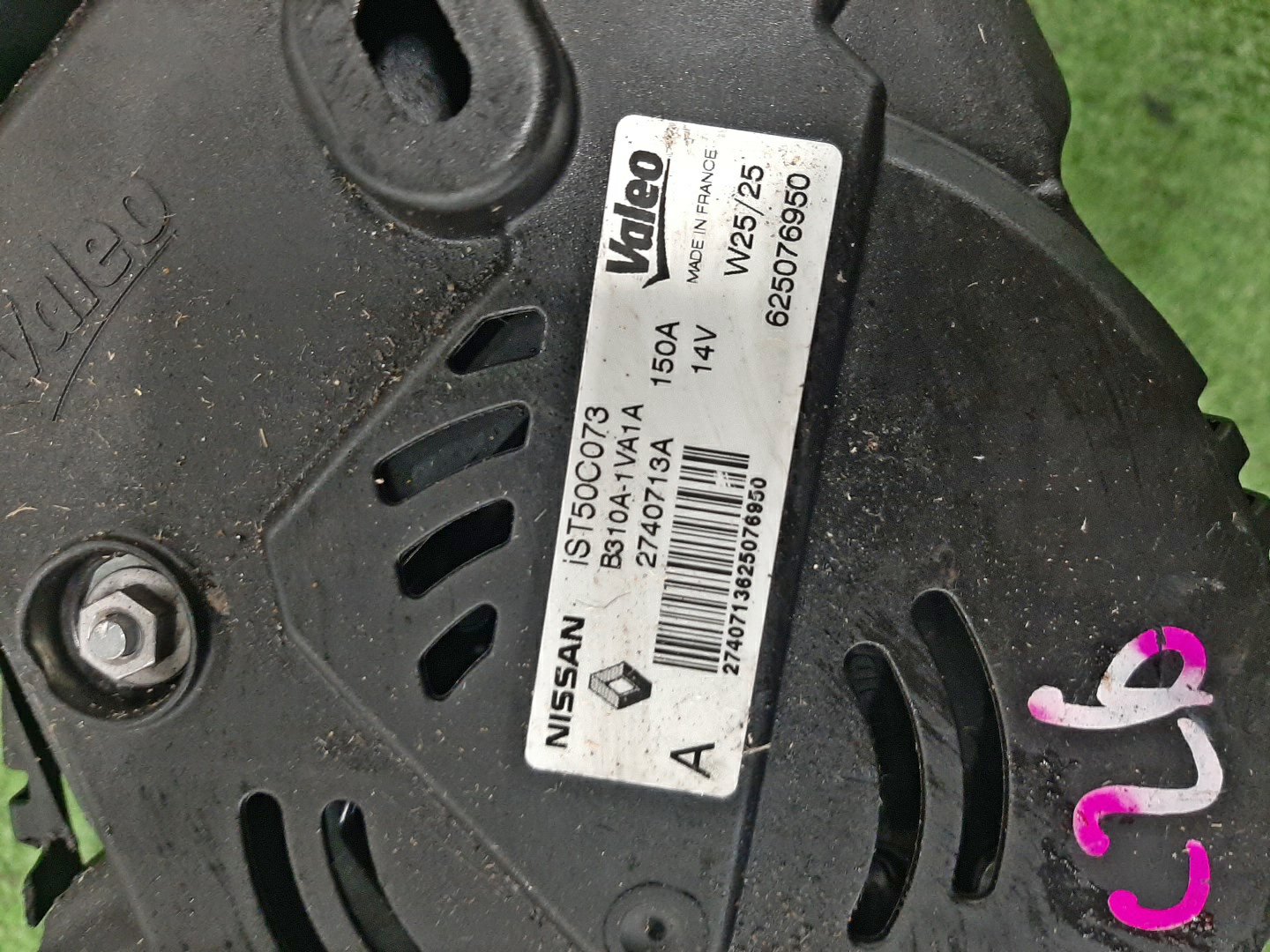 Генератор NISSAN SERENA C26 MR20DD B310A-1VA1A 4 ракурс