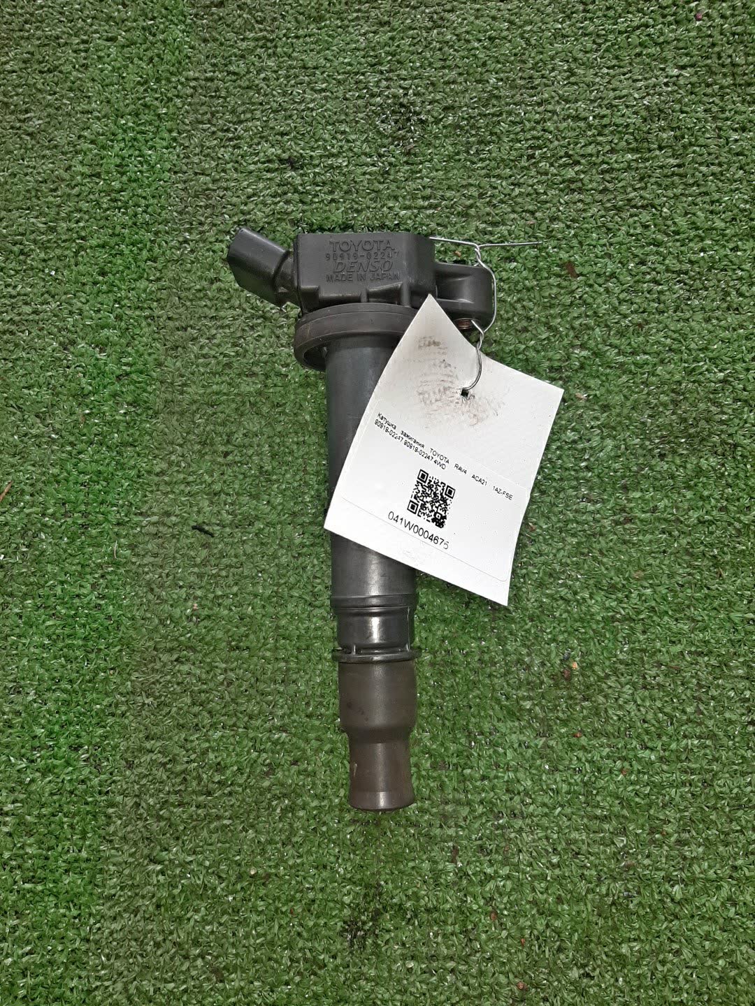 Катушка зажигания TOYOTA RAV4 ACA21W 1AZ-FSE 90919-02247 1 ракурс