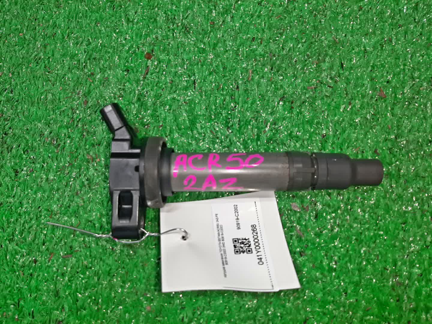 Катушка зажигания TOYOTA ESTIMA ACR50W 2AZ-FE 90919-C2002 1 ракурс