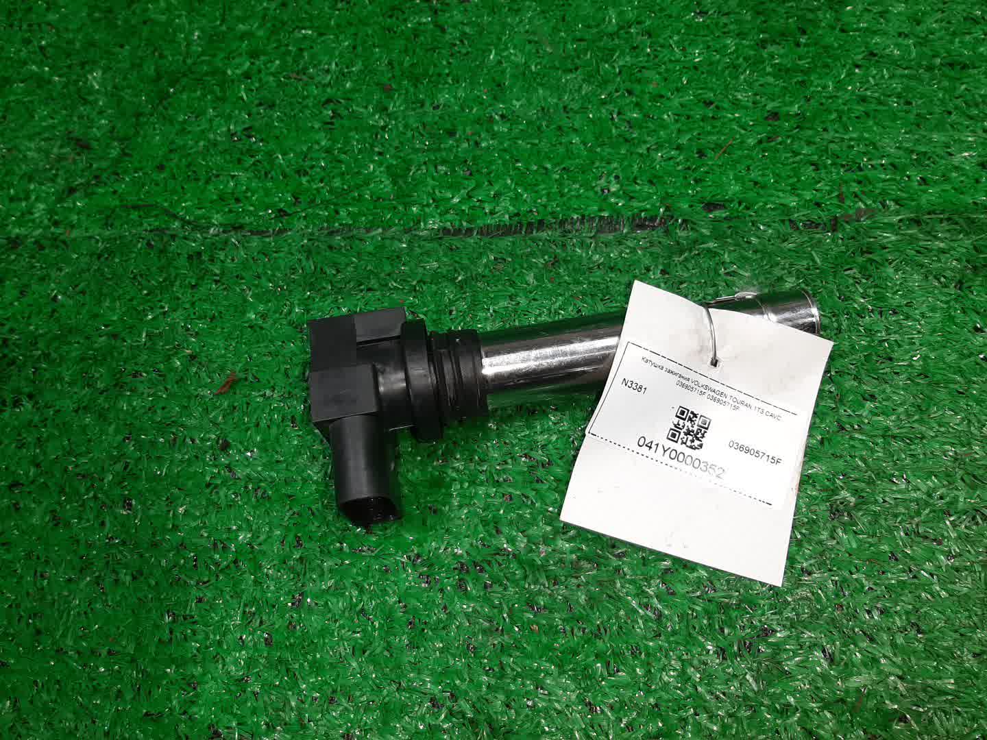 Катушка зажигания VOLKSWAGEN TOURAN 1T3 CAVC 036905715F 1 ракурс