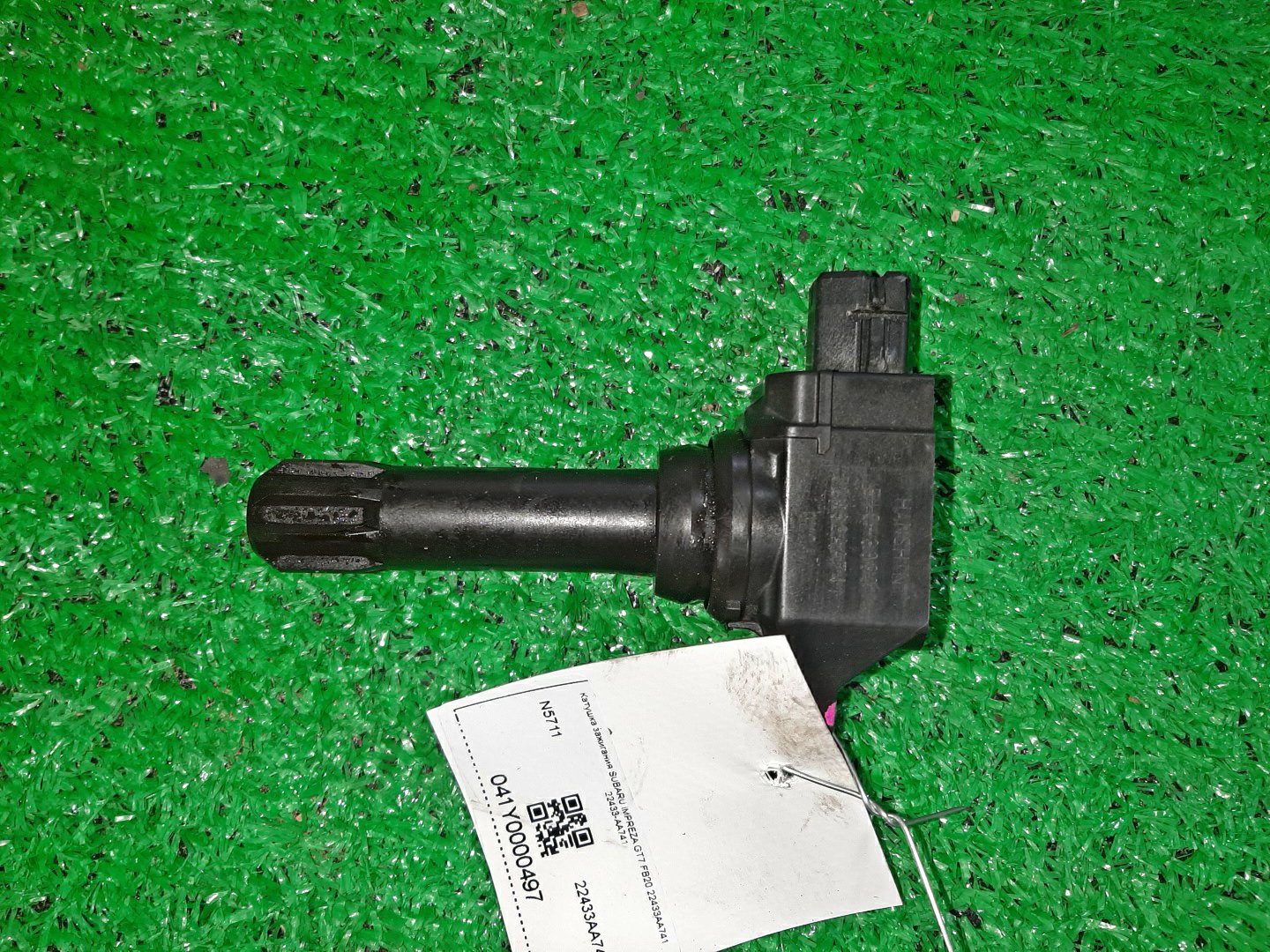 Катушка зажигания SUBARU IMPREZA GT7 FB20 22433AA741 1 ракурс