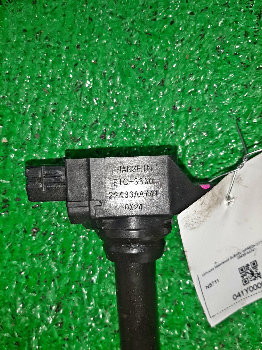 Катушка зажигания SUBARU IMPREZA GT7 FB20 22433AA741 2 ракурс