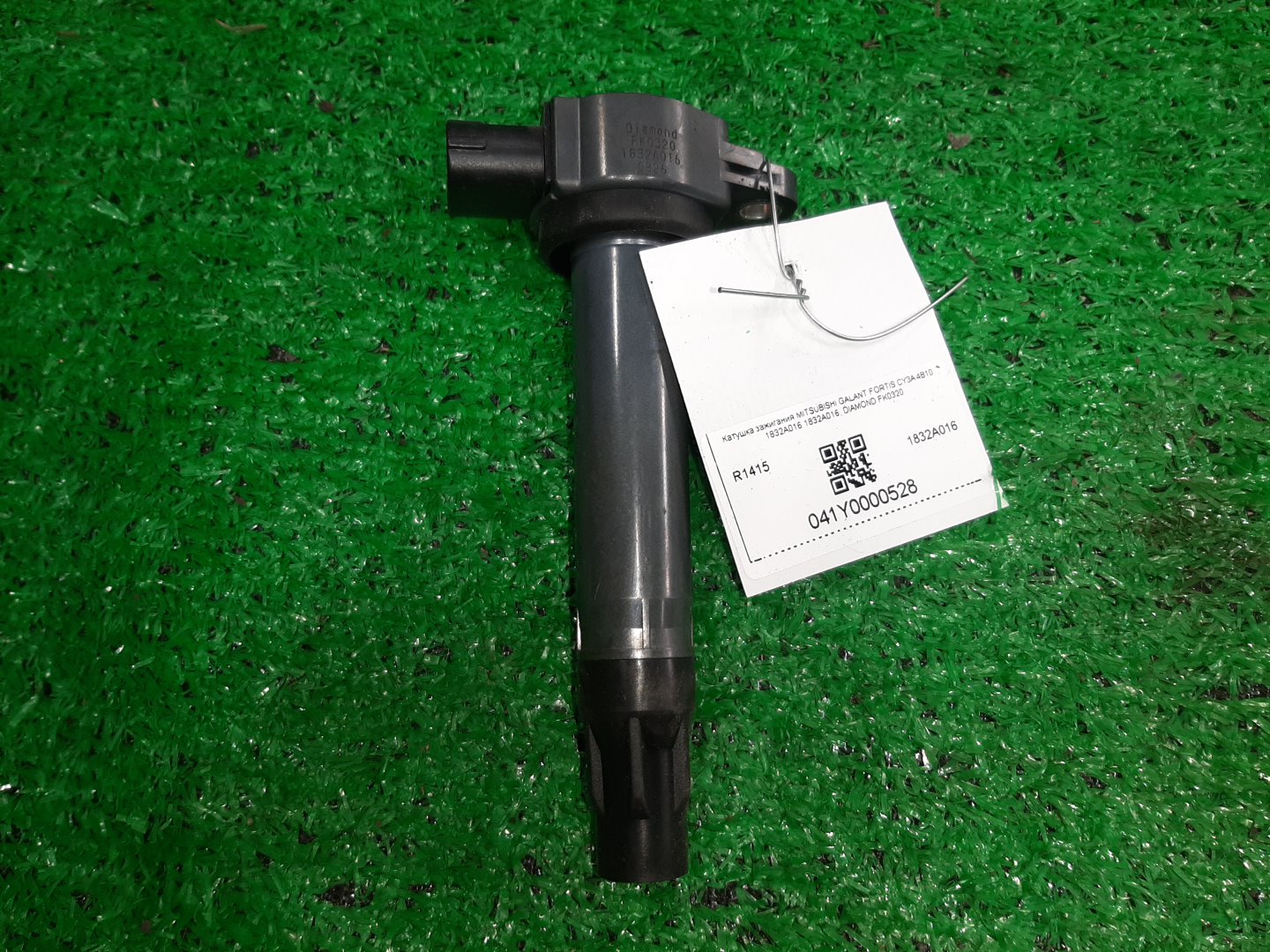 Катушка зажигания MITSUBISHI GALANT FORTIS CY3A 4B10 1832A016 1 ракурс Катушка зажигания MITSUBISHI GALANT FORTIS CY3A 4B10 1832A016 1 ракурс