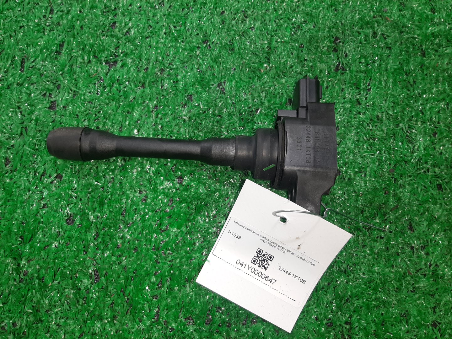 Катушка зажигания NISSAN DAYZ B48W BR06DET 22448-1KT0B 1 ракурс Катушка зажигания NISSAN DAYZ B48W BR06DET 22448-1KT0B 1 ракурс