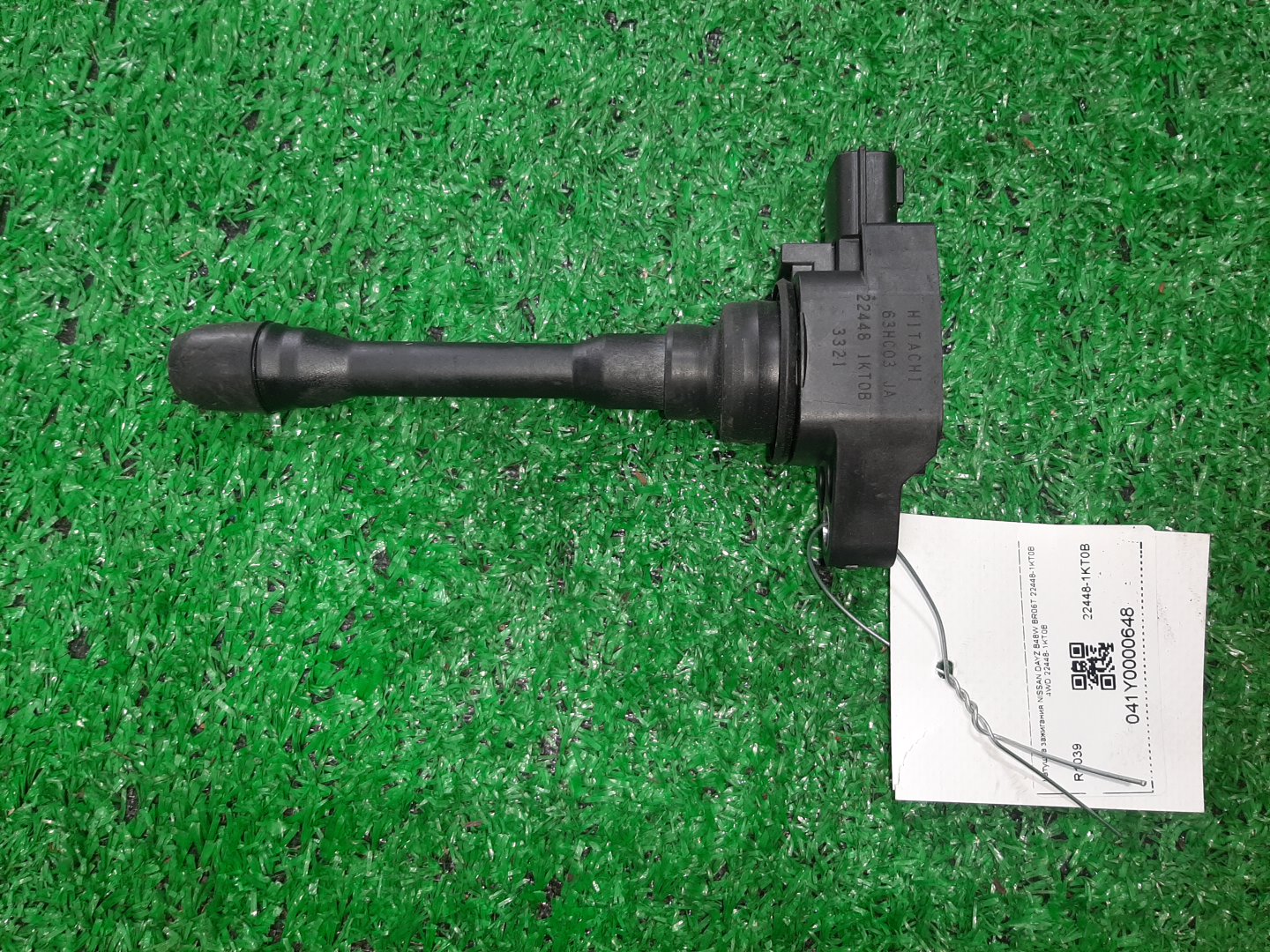 Катушка зажигания NISSAN DAYZ B48W BR06DET 22448-1KT0B 1 ракурс Катушка зажигания NISSAN DAYZ B48W BR06DET 22448-1KT0B 1 ракурс
