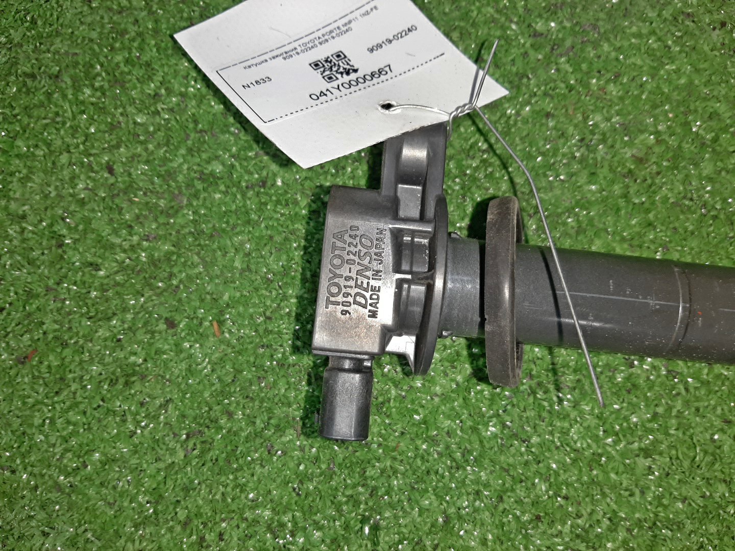 Катушка зажигания TOYOTA PORTE NNP11 1NZ-FE 90919-02240 2 ракурс