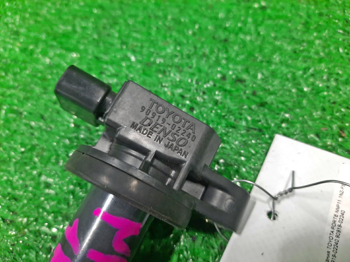 Катушка зажигания TOYOTA PORTE NNP11 1NZ-FE 90919-02240 2 ракурс