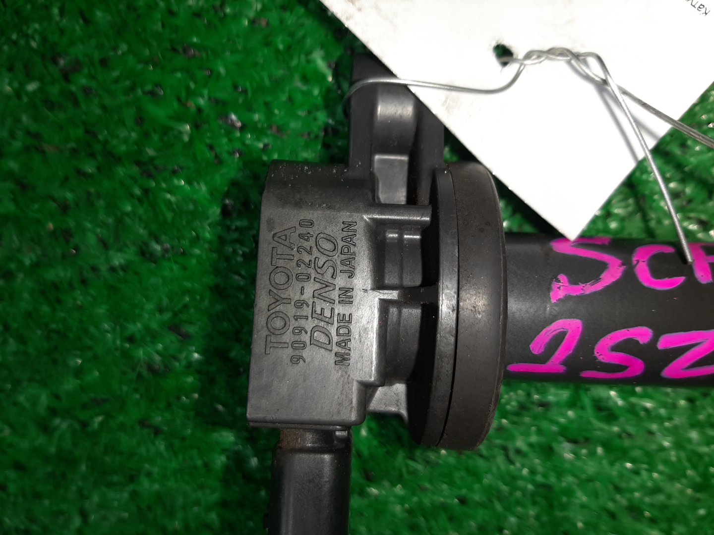 Катушка зажигания TOYOTA RACTIS SCP100 2SZ-FE 90919-02240 2 ракурс