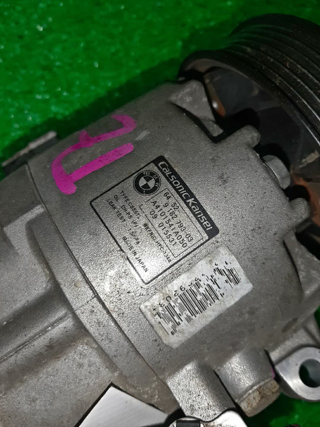 Компрессор кондиционера BMW 1-Series E87 N45B16AC 9-182-793-03 2 ракурс
