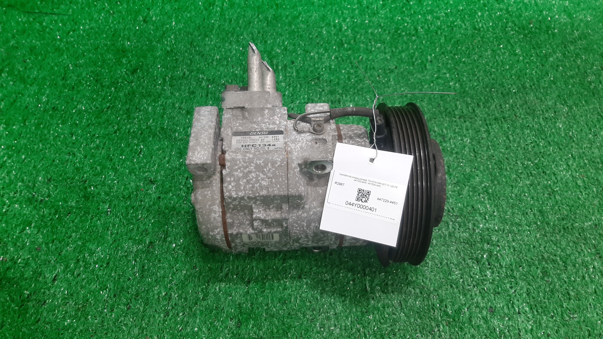 Компрессор кондиционера TOYOTA OPA ZCT10 1ZZ-FE 447220-4451 1 ракурс