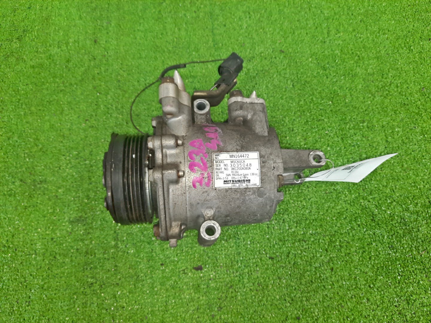 Компрессор кондиционера MITSUBISHI COLT Z23A 4A91 MSC60CA 1 ракурс