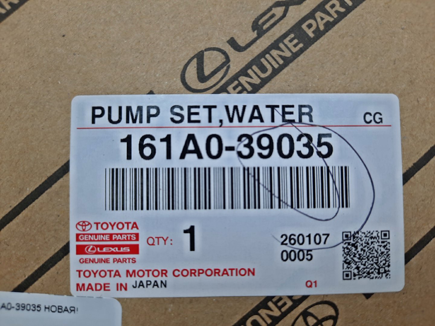 Помпа TOYOTA PRIUS ZVW50 161A0-39035 5 ракурс