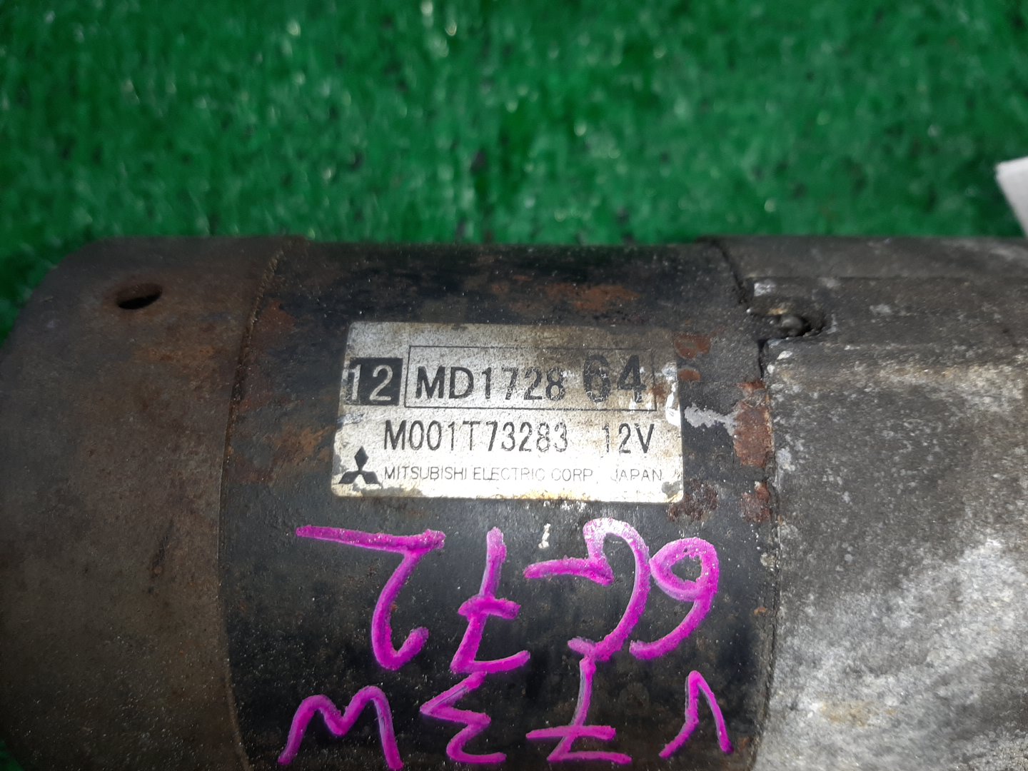 Стартер MITSUBISHI PAJERO V73W 6G72 MD172864 3 ракурс