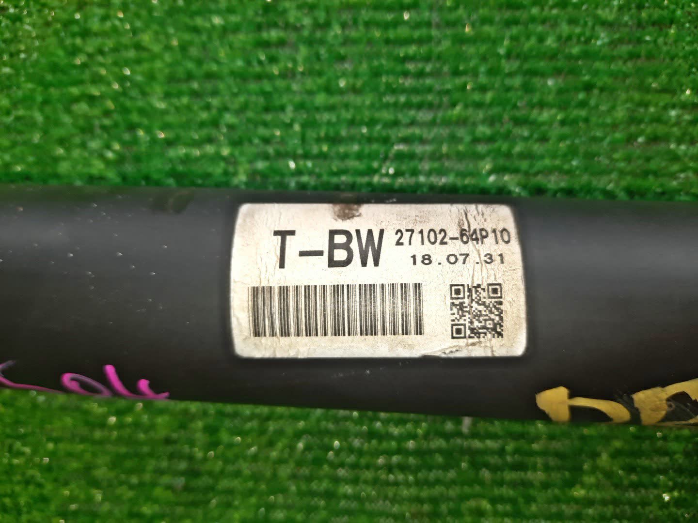 Кардан задний NISSAN NV100 CLIPPER DR17V R06A 8504 2 ракурс