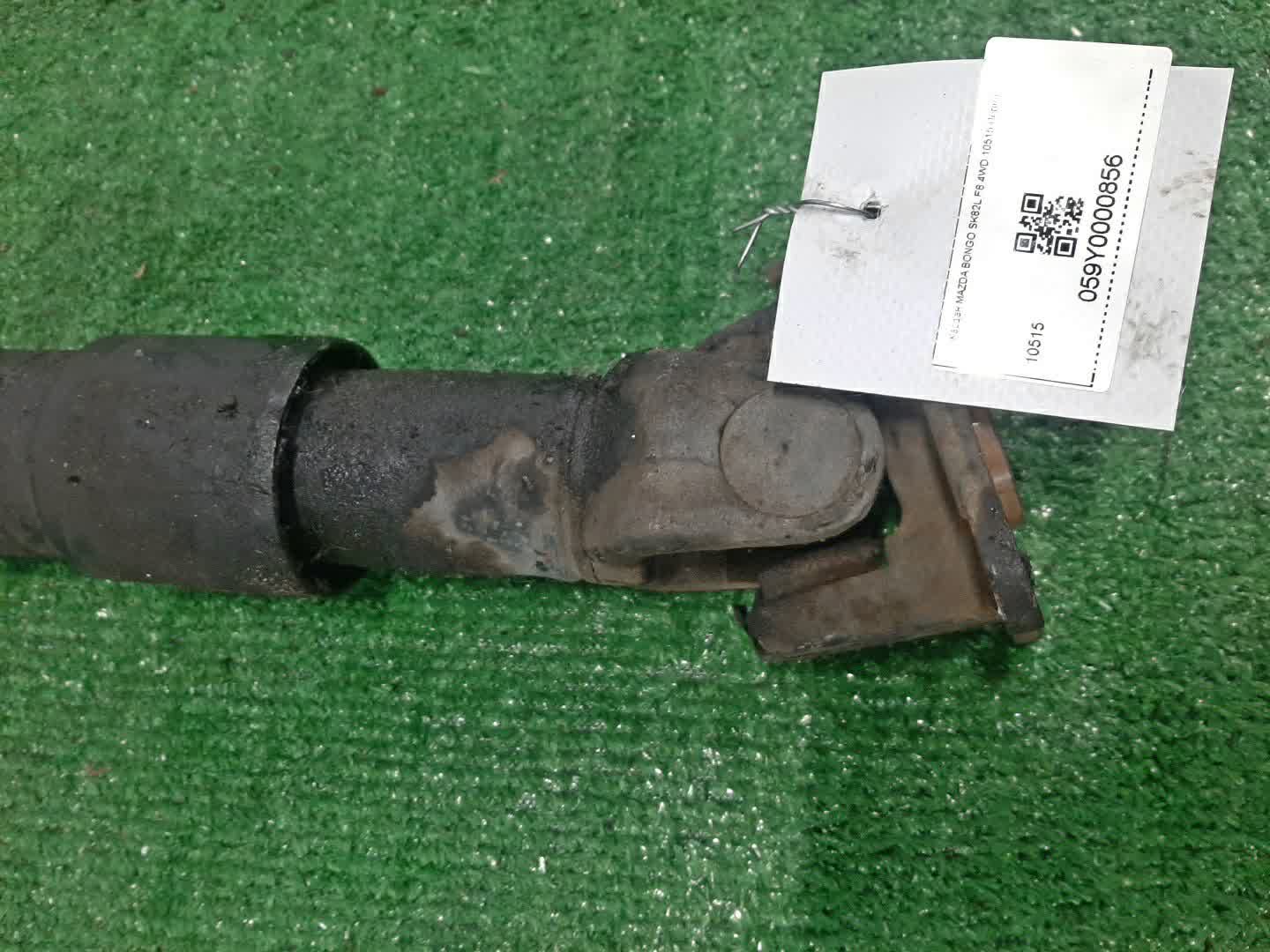 Кардан передний MAZDA BONGO SK82L F8 10515 2 ракурс