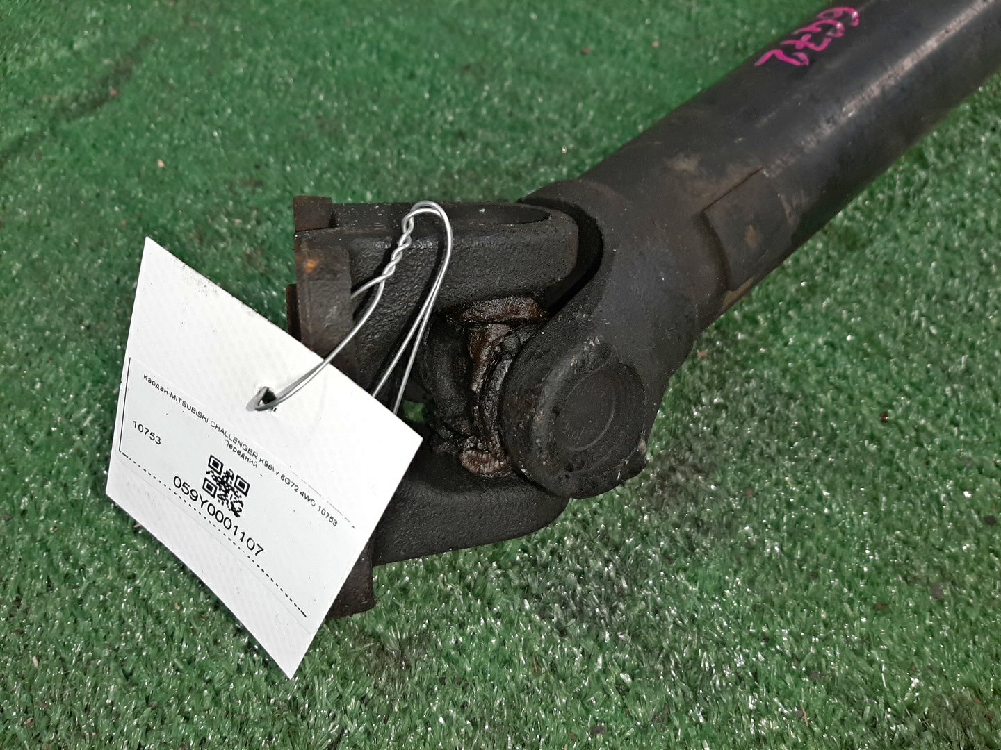 Кардан передний MITSUBISHI CHALLENGER K96W 6G72 10753 3 ракурс