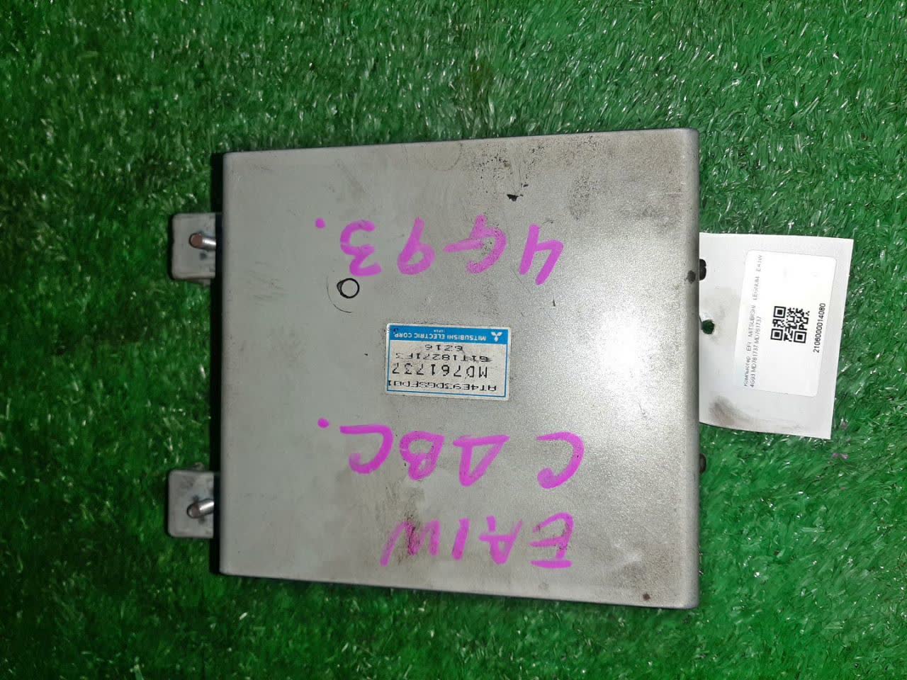  MITSUBISHI LEGNUM EA1W 4G93 MD761737 1 ракурс