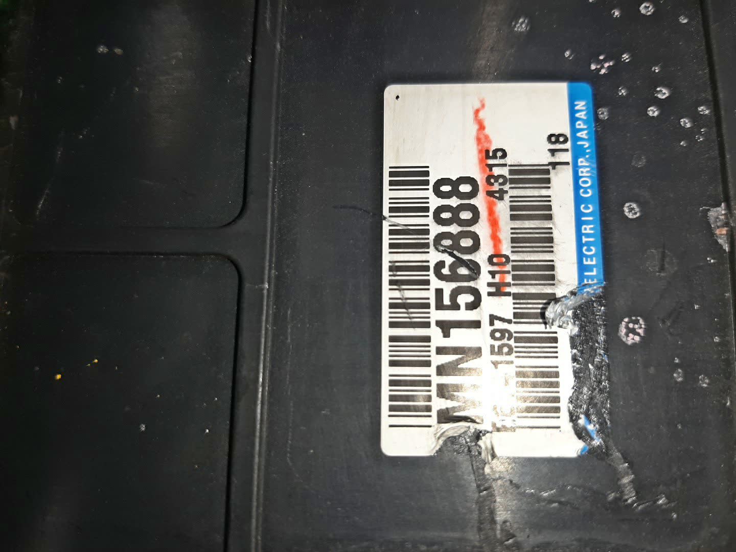  MITSUBISHI AIRTREK CU5W 4G69 MN156888 3 ракурс