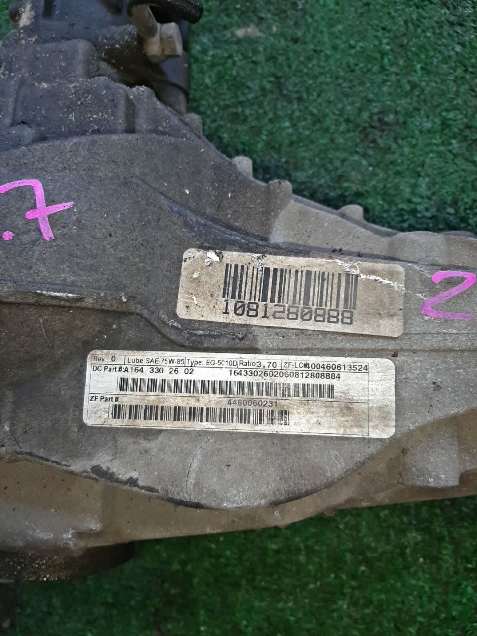 Редуктор передний MERCEDES-BENZ R-Class V251, W251, W251.022, V251.175, W251.075, W251.054, V251.154, V251.123, V251.165, V251.124, V251.172, W251.023, W251.065 M272.967 A1643302602 3 ракурс