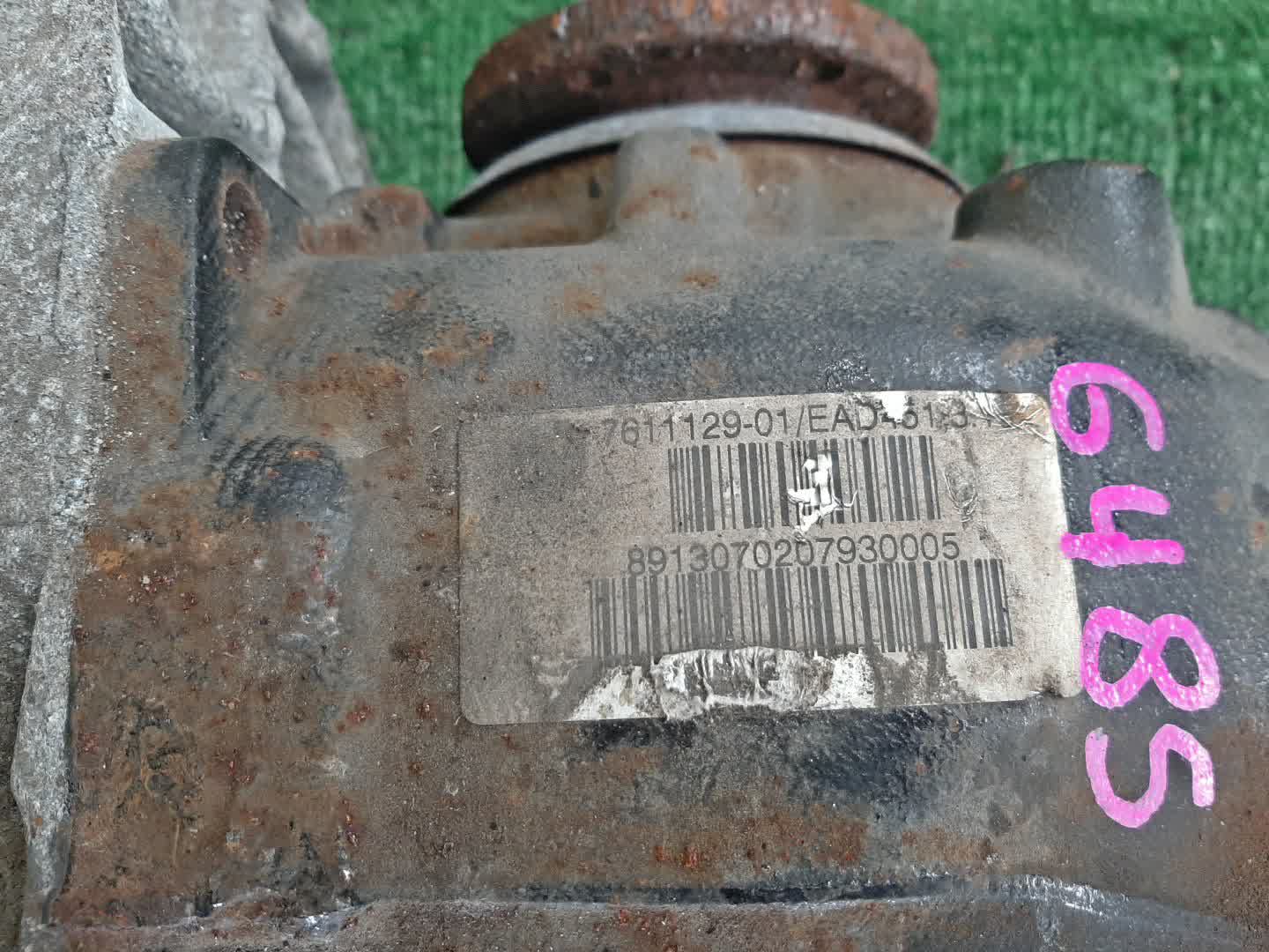 Редуктор задний BMW X1 E84 N20B20A 7611129 4 ракурс