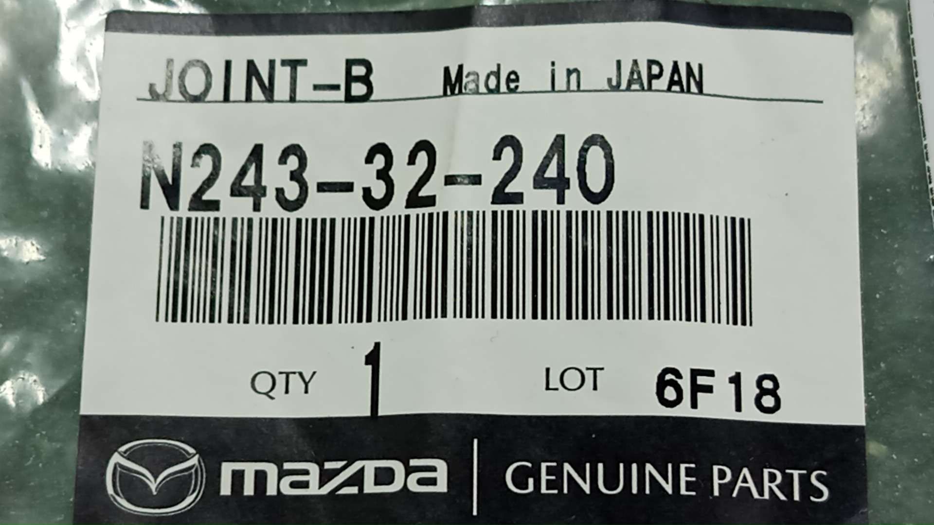 Рулевая тяга MAZDA ROADSTER ND5RC P5-VP N243-32-240 4 ракурс