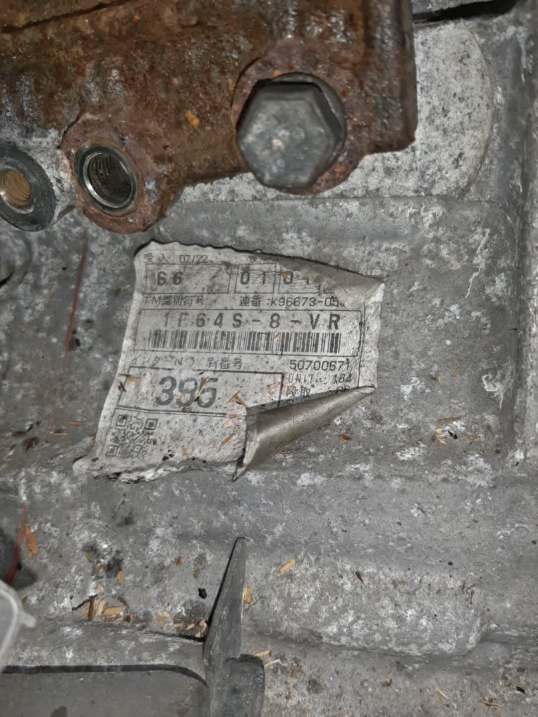 МКПП TOYOTA VITZ NCP131 1NZ-FE C56-09A 5 ракурс