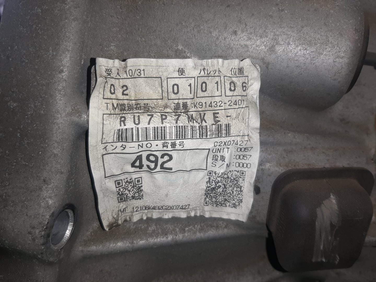 МКПП TOYOTA AURIS ZRE186H 2ZR-FAE 5 ракурс