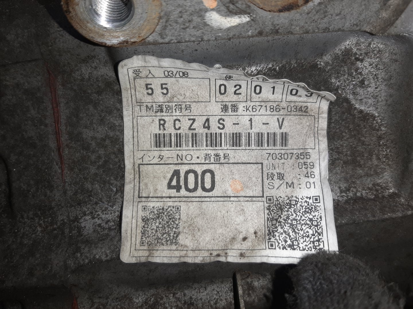 МКПП TOYOTA AXIO, COROLLA FIELDER, COROLLA  AXIO, FIELDER NZE141, NZE141G 1NZ-FE 5 ракурс