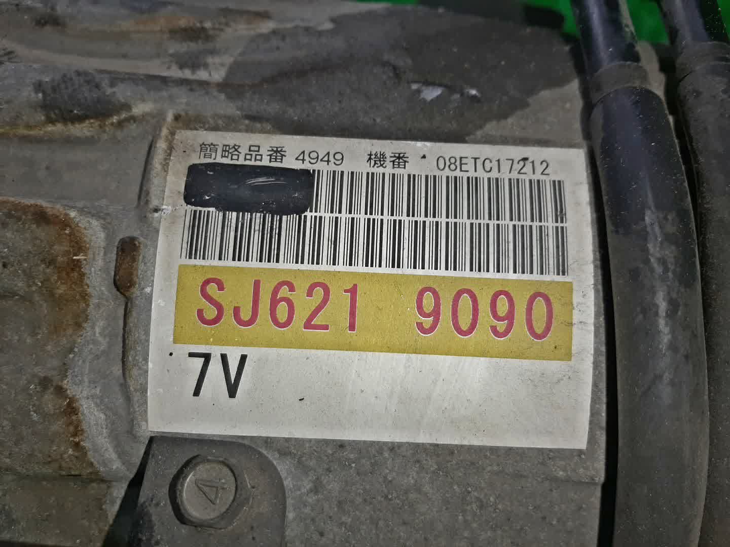 АКПП MAZDA RX-8 SE3P 13B SJ621-9090 5 ракурс
