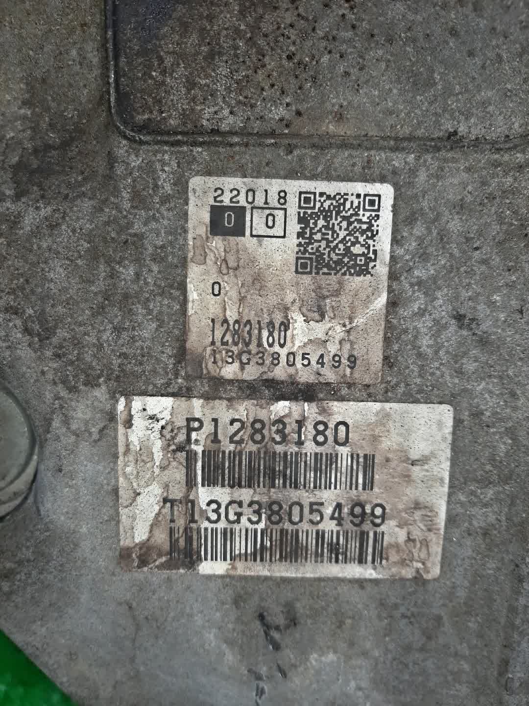 АКПП VOLVO V40 MZ63, MV B5204T9 1283180 5 ракурс
