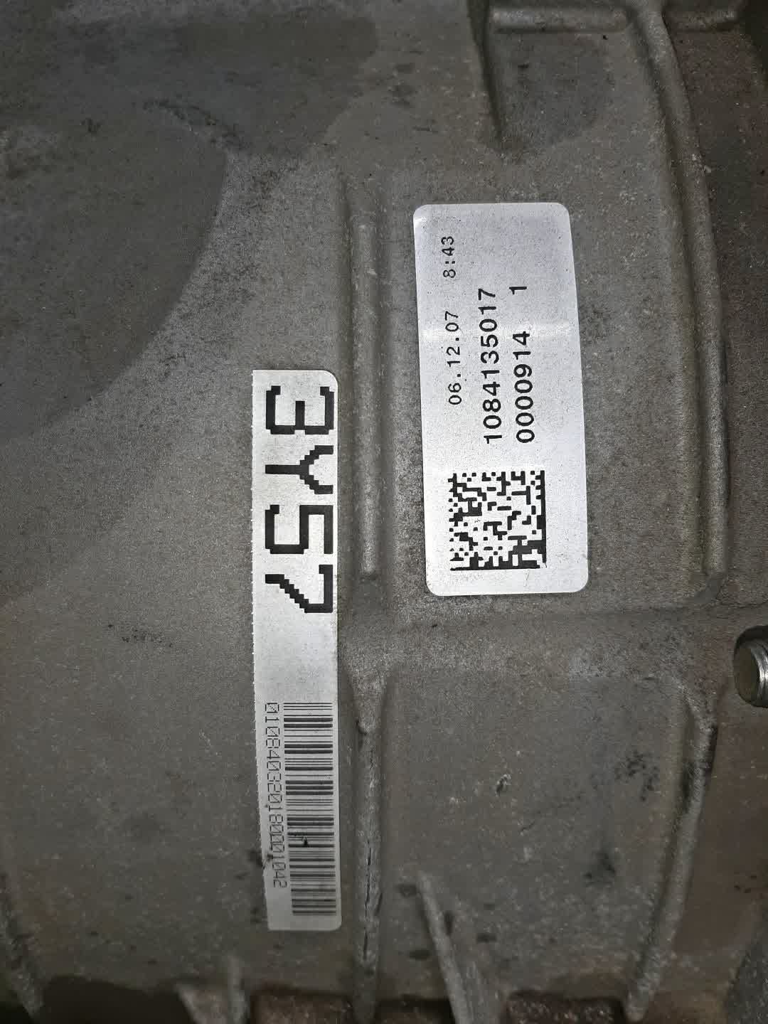 АКПП AUDI A5, A4 8F7, 8T3, 8TA, 8K2, 8K5 CALA KWM 5 ракурс