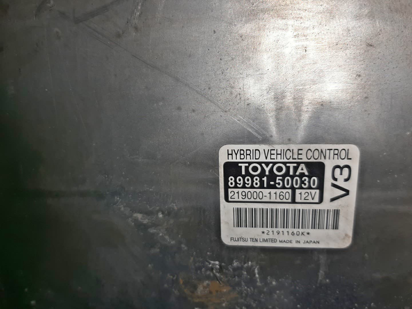 АКПП LEXUS LS600h, LS600hl UVF45, UVF46 2UR-FSE L110F-A01A 5 ракурс