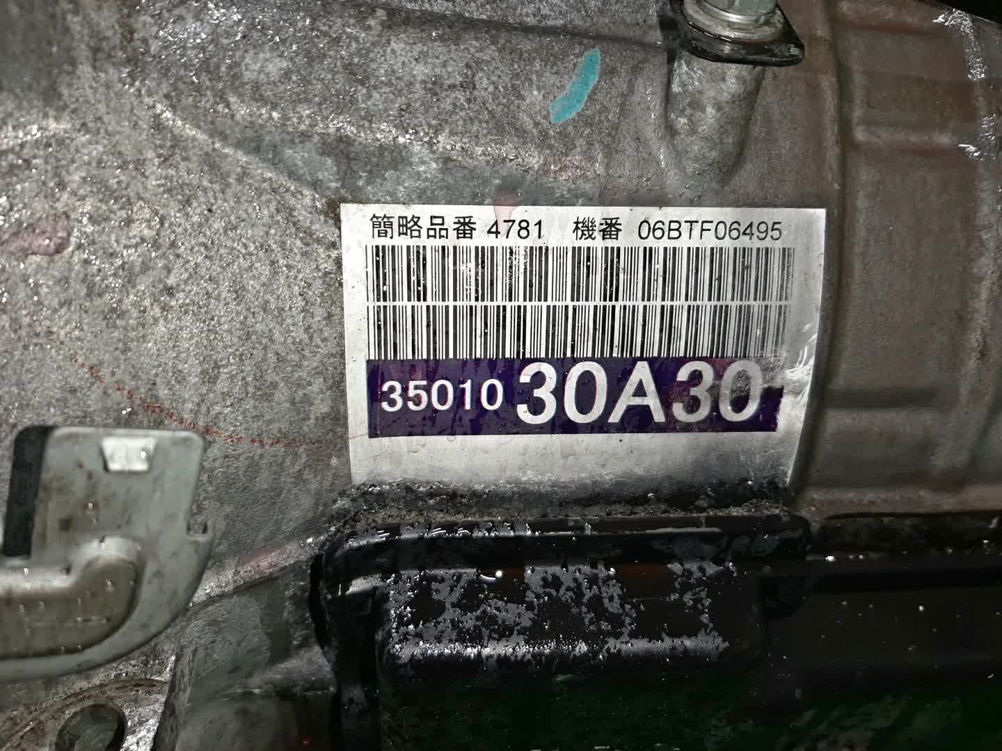 АКПП TOYOTA CROWN GRS184 2GR-FSE 35010-30A30 4 ракурс