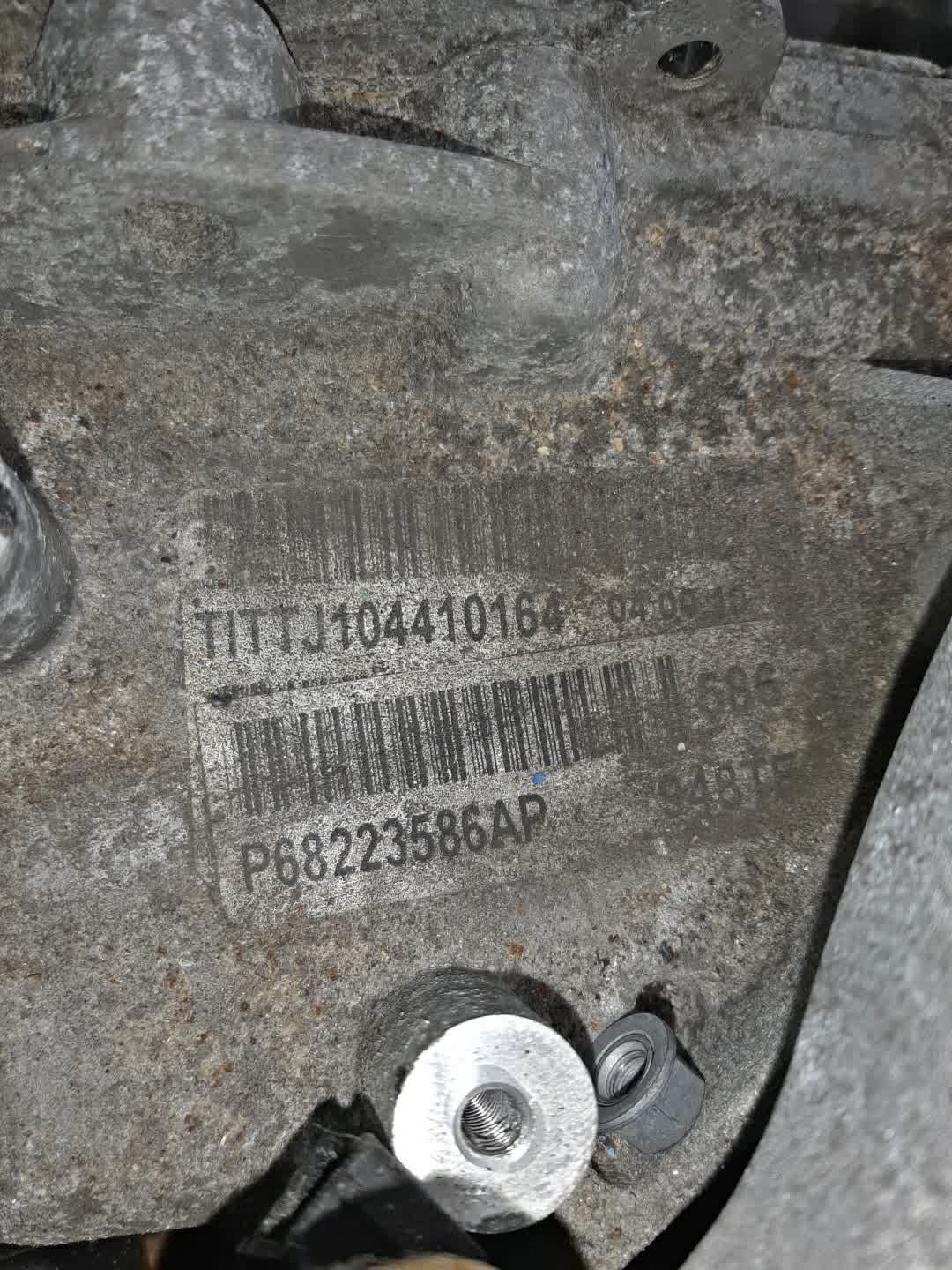 АКПП JEEP CHEROKEE KL EHB 5 ракурс