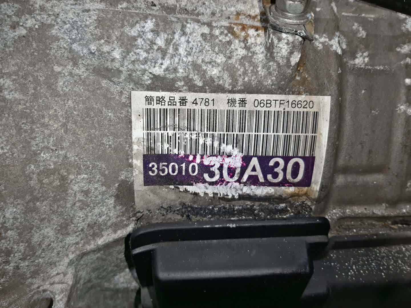 АКПП TOYOTA CROWN GRS184 2GR-FSE A760E-C02A, 35010-30A30 4 ракурс