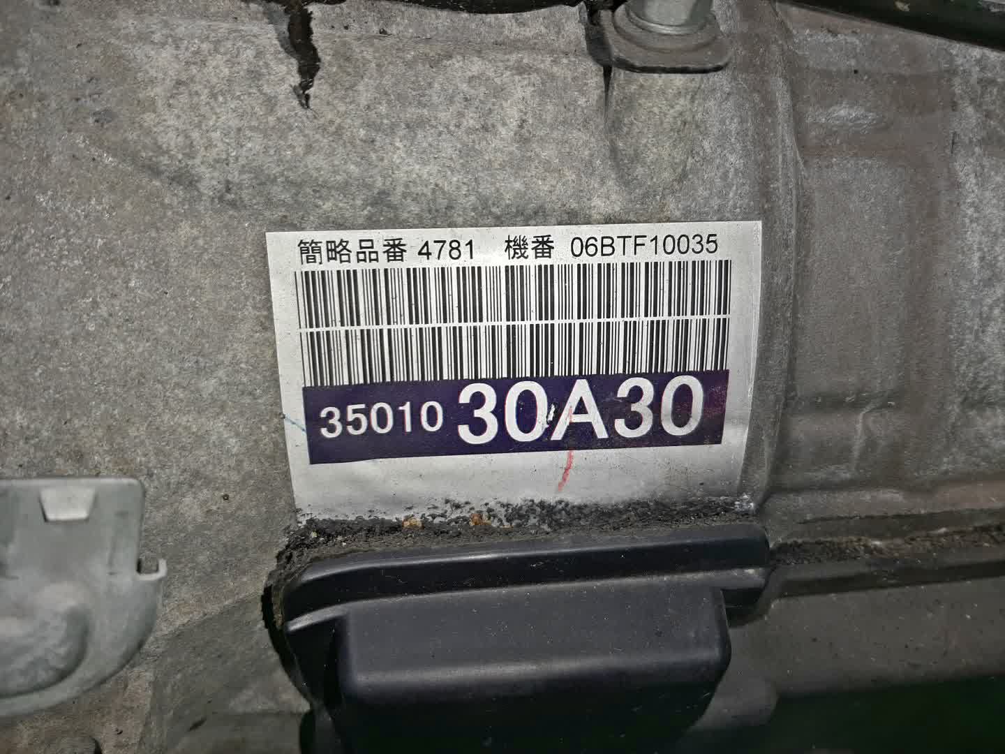 АКПП TOYOTA CROWN GRS184 2GR-FSE A760E-C02A, 35010-30A30 4 ракурс