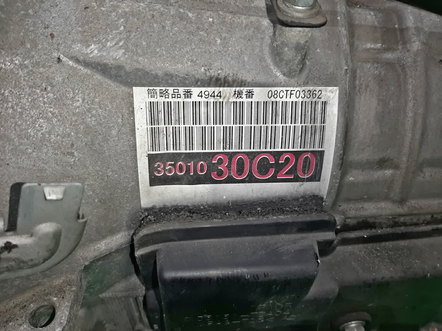 АКПП TOYOTA CROWN GRS204 2GR-FSE 35010-30C20 4 ракурс
