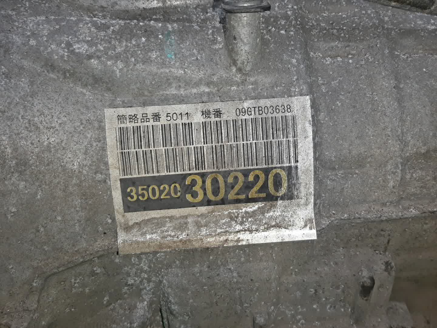 АКПП TOYOTA CROWN MAJESTA UZS207 3UZ-FE A761H-A01A, 35020-30220 4 ракурс