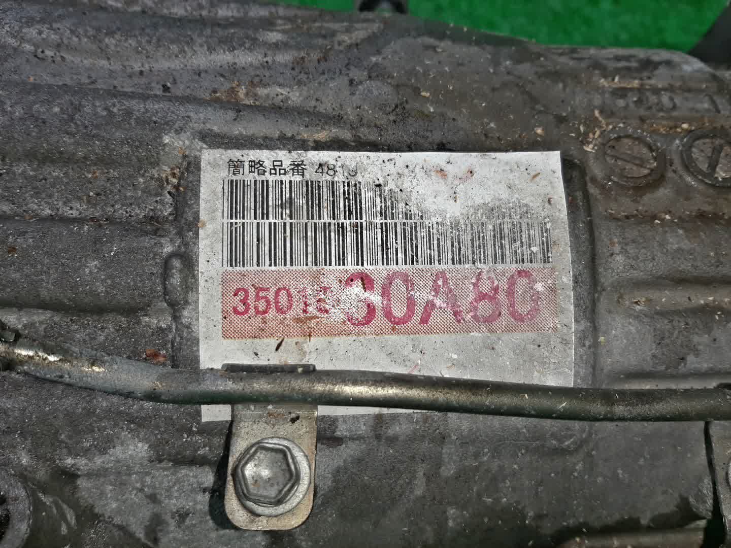 АКПП TOYOTA CROWN GRS182 3GR-FSE 35010-30A80 4 ракурс