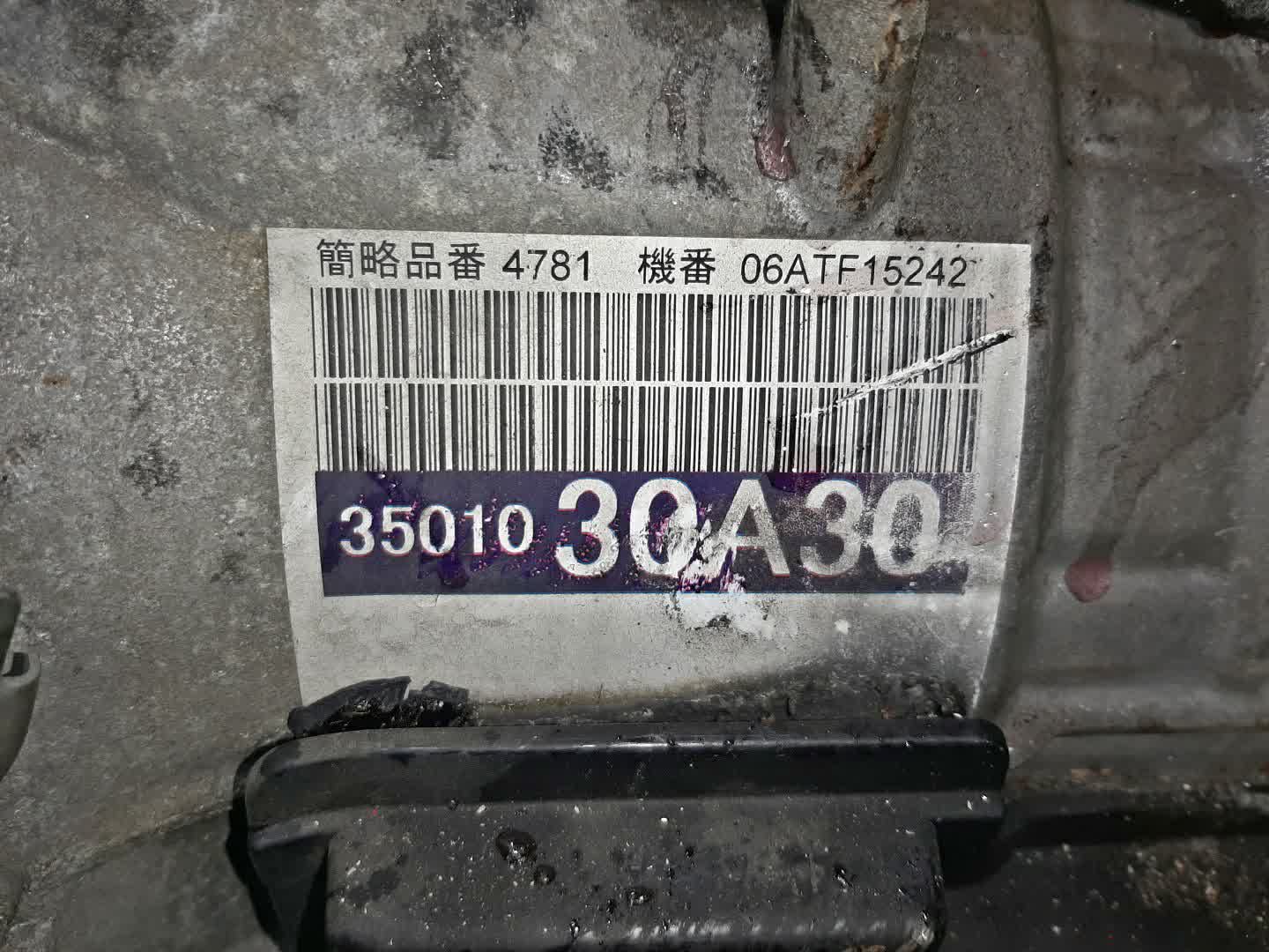 АКПП LEXUS IS350 GSE21 2GR-FSE A760E-B03A, 35010-30A30 4 ракурс