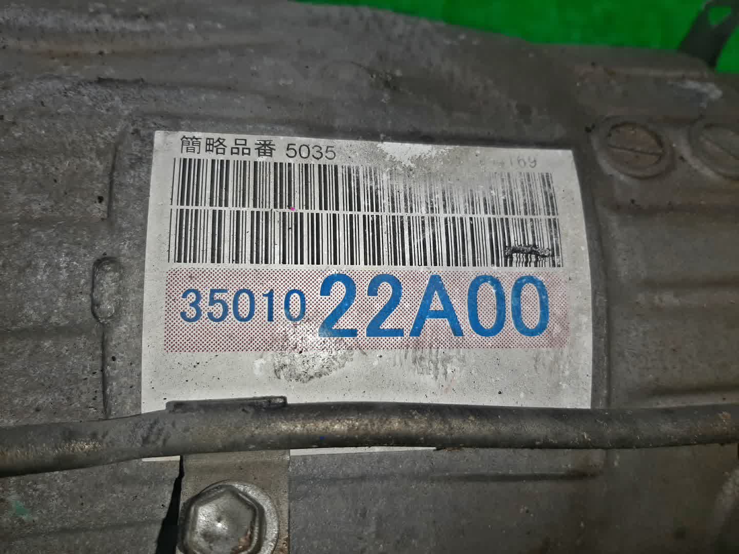 АКПП TOYOTA MARK X GRX130 4GR-FSE A960E-B02A, 35010-22A00 4 ракурс