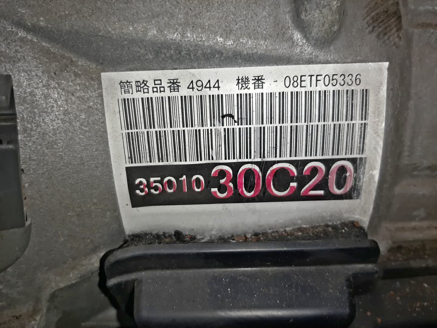 АКПП TOYOTA CROWN GRS204 2GR-FSE A760E-B02A, 35010-30C20 4 ракурс
