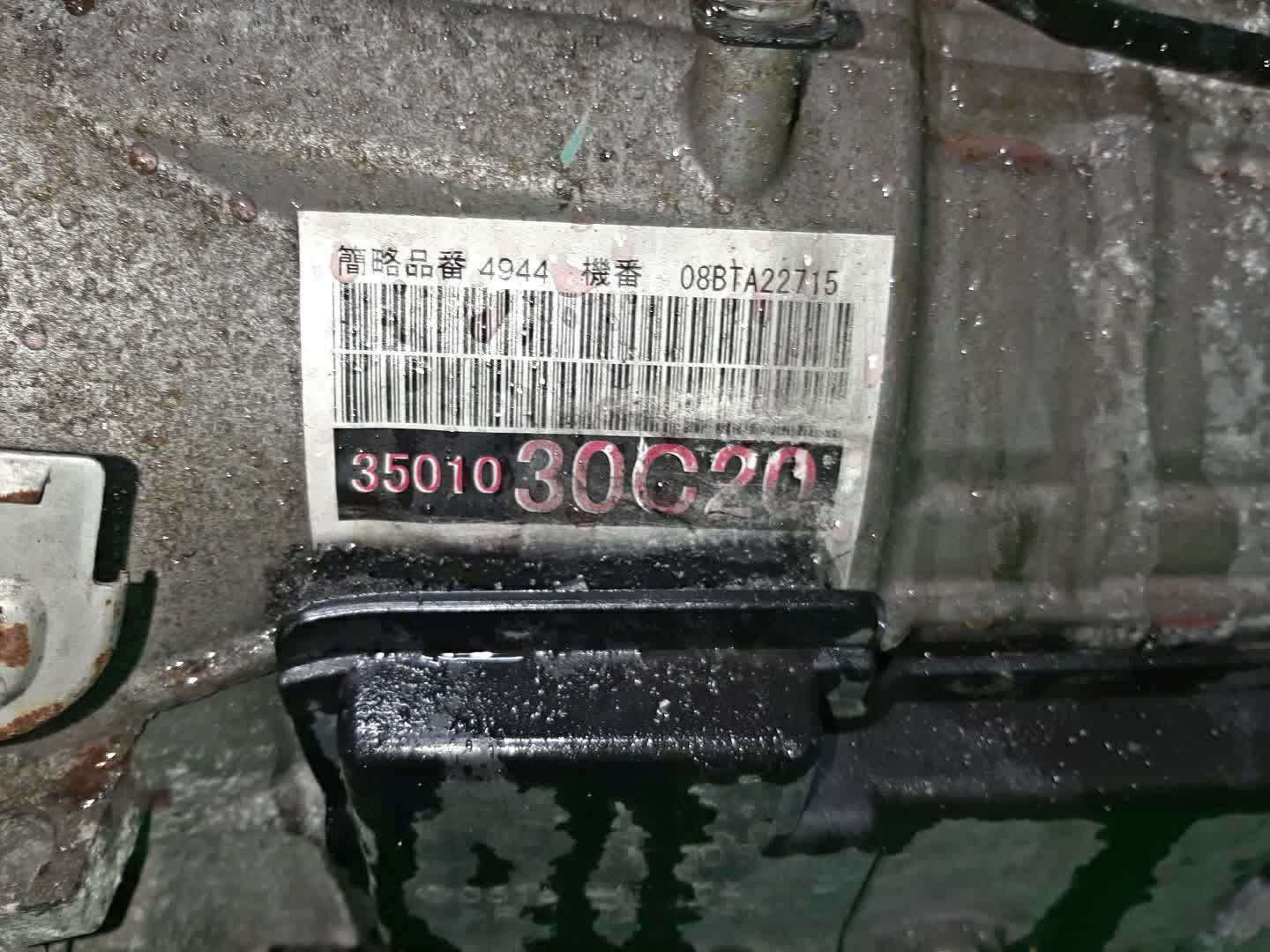 АКПП TOYOTA CROWN GRS204 2GR-FSE A760E-B02A, 35010-30C20 4 ракурс