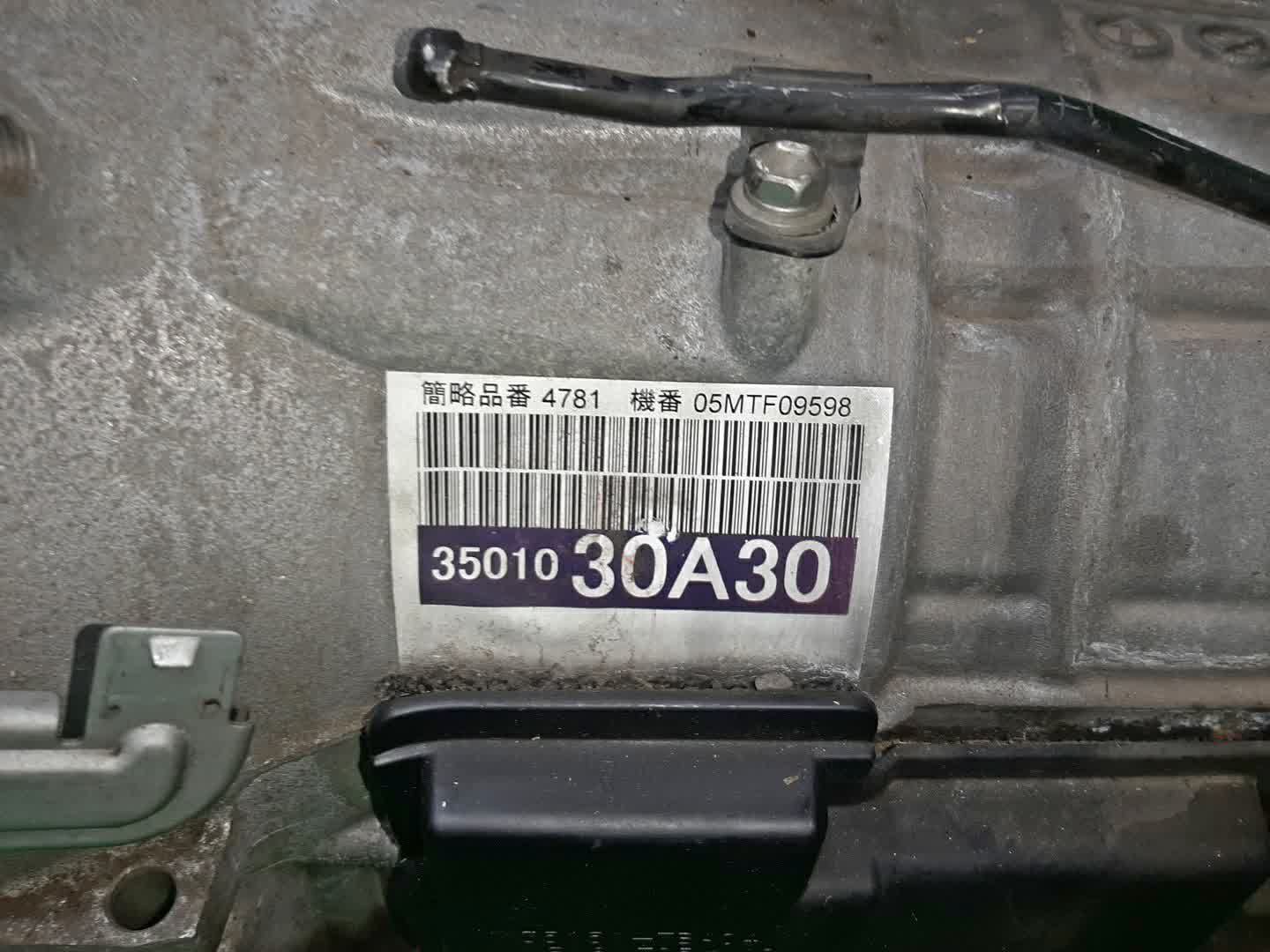 АКПП TOYOTA CROWN GRS184 2GR-FSE 35010-30A30 4 ракурс